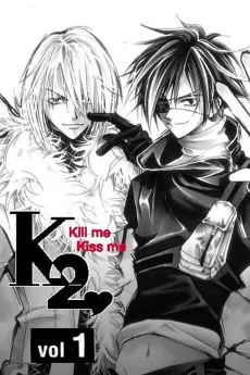Kill Me, Kiss Me cover