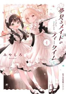 Yumemiru Maid no Tea Time cover