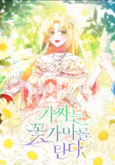 A Fairy-Tale Ending for a Fake cover
