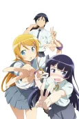 Oreimo 2 (ONA) cover