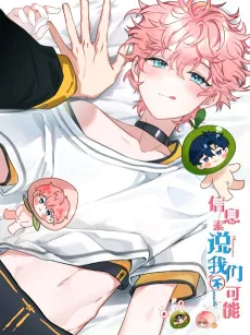 Pheromone Impossible cover