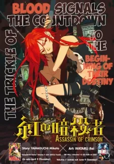 Assassin of Crimson cover