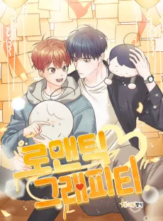Romantic Graffiti cover