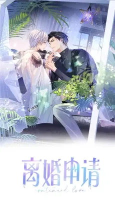 Continued Love cover