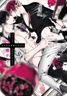 Memento Scarlet cover