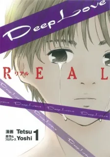 Deep Love: Real cover