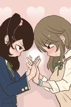 Tomodachi Ijou? cover