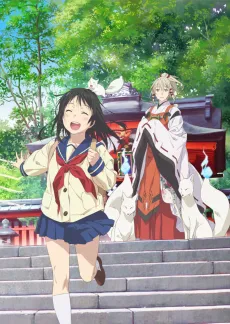 Inari Kon Kon cover