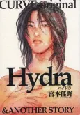Hydra cover