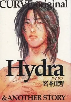 Hydra cover