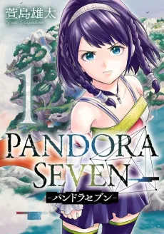 Pandora Seven cover