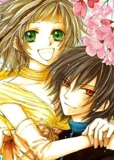 Tonari no Inuyama-kun cover