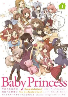 Baby Princess cover