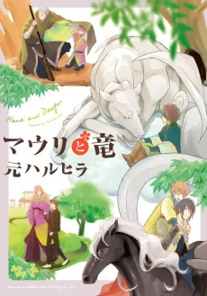 Mauri and the Dragon cover