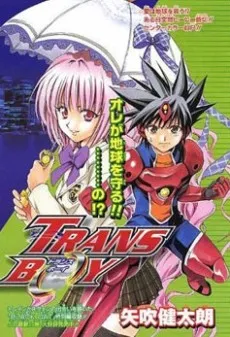 TRANS BOY cover