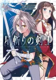 Hoshikiri no Kenshi cover