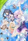 Hyperdimension Neptunia cover