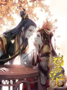 The Bestselling Empress cover