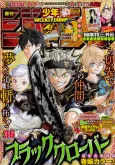 BORUTO: ROAD TO "B" cover