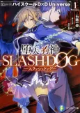 Daten no Inugami: SLASHDØG - High School DxD Universe cover