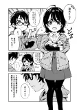 Toaru Danjo no Valentine to White Day no Omoide cover