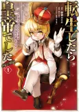 Imperial Reincarnation I Came, I Saw, I Survived cover