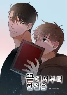 Lover's Vain cover