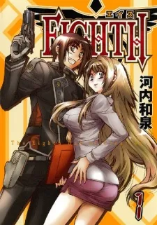 Eighth cover