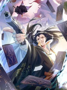 Wo Zhaohuan Chu Le Zhu Tian Shen Mo cover