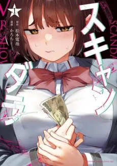 Scandala cover