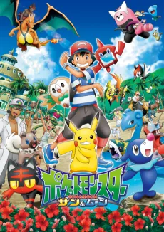Pokémon the Series: Sun & Moon cover
