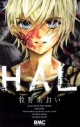 HAL cover