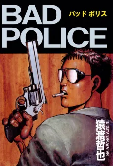 BAD POLICE cover