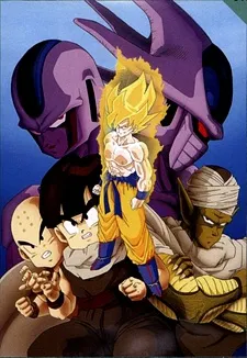 Dragon Ball Z: Cooler's Revenge cover