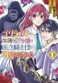 The Gorilla God's Go-To Girl cover
