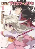 Fate/kaleid liner Prisma☆Illya cover