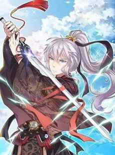 Super Swordsman cover