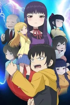 Hi Score Girl II cover
