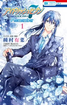 IDOLiSH7 Re:member cover