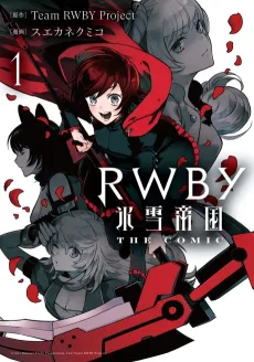 RWBY: Hyousetsu Teikoku THE COMIC cover