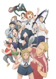 Chio's School Road cover