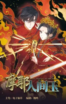 A World of Their Own cover