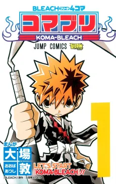 Bleach 4-koma: Komaburi cover
