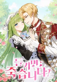 Love at First Bite cover