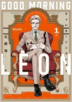 Good Morning Leon cover