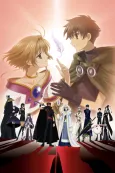 Tsubasa RESERVoir CHRoNiCLE cover