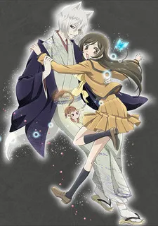 Kamisama Kiss◎ OVA cover