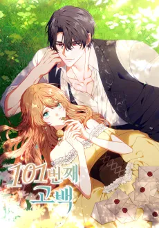 101st Confession cover