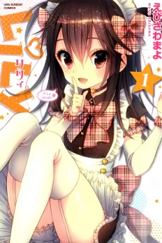 LiLy cover