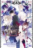 Diabolik Lovers More,Blood: Mukami-hen cover